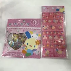 サンリオ うさはな タイルシール おはじきシール 2種セット