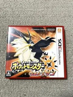 ポケットモンスター ウルトラサン ニンテンドー3DS