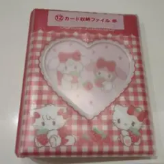 サンリオ当りくじ　⑫カード収納ファイル　 赤