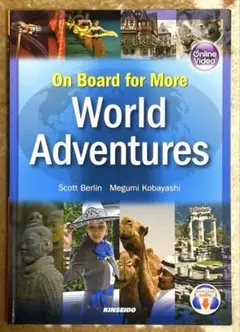 美品 On Board for More World Adventures
