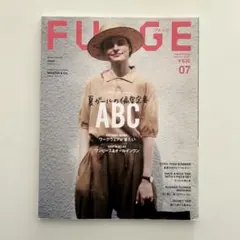 FUDGE 2018年7月号