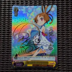 2025年最新】ヴァイスシュヴァルツサインの人気アイテム - メルカリ