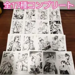 ♡全17種コンプリート　薬屋のひとりごと　特典　紀伊國屋　イラストペーパー