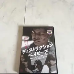 邦画「ディストラクション　ベイビーズ」