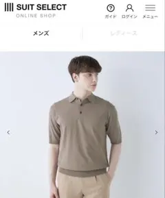 SUIT SELECT スーツセレクト　コットンブレンドレトロポロシャツ　Mのサムネイル