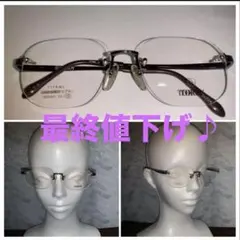 ★ 増永眼鏡 KOKI ビンテージ 眼鏡フレーム ローデンストックTORRO風 ☆ 増永眼鏡 KOKI ビンテージ 眼鏡フレーム ローデンストックTORRO風