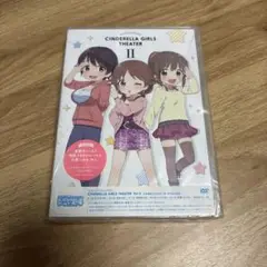 アイドルマスター シンデレラガールズ劇場 第2巻 DVD