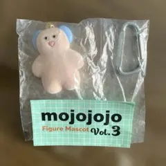 mojojojo フィギュアマスコット カプセルトイ
