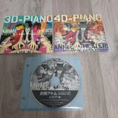 H ZETT M まらしぃ　紅い流星　事務員G　CD