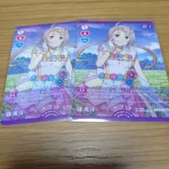 2025年最新】嵐珠 ラブカの人気アイテム - メルカリ