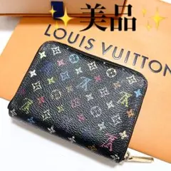Louis Vuitton マルチカラーコインケース ルイヴィトンマルチカラーコインケース