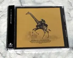 MODE MOOD MODE UNISON SQUARE GARDEN