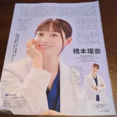 Item thumbnail for item 123c8cf0-78dc-4584-b392-8388b7616f38