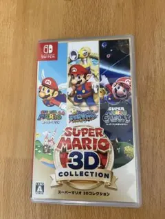 スイッチ　スーパーマリオ3Dコレクション