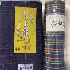長唄 三味線文化譜 杵家弥七 邦楽社 楽譜 セット - メルカリ