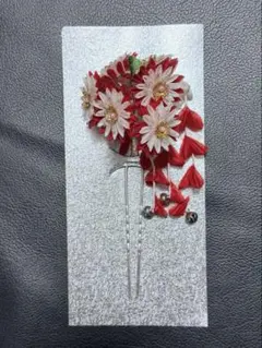 髪飾り　つまみ細工　下がり鈴　ビラカン付き　簪　かんざし　ヘアアクセサリー　着物
