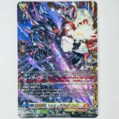 2026年最新】崩仇雪魂 マルディアス＆コユキ FFRの人気アイテム - メルカリ