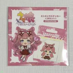 ウマ娘 ビックカメラ ランダム 缶バッジ アグネスデジタル 8個 ウマ娘 アグネスデジタル ランダム缶バッジ ビックカメラ - メルカリ