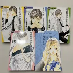 Item thumbnail for item 26b49add-7617-4efe-b559-4dd53d581632