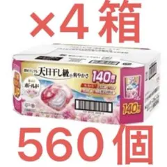 さっちゃん様　専用