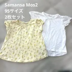 Samamsa Mos2 Tシャツ２枚セットのサムネイル