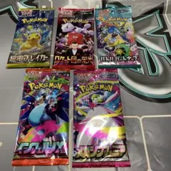 ポケモンカード まとめ売り ④ 6P ※プロフ必読 - メルカリ