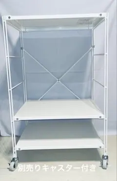 極美品】IKEA TROTTEN トロッテン ワゴン キャスター付き - メルカリ