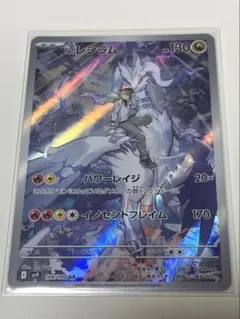 12枚 Nのレシラム AR バトルパートナーズ Amazon.co.jp: ポケモンカードゲームSV sv9 拡張パック バトル