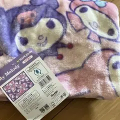 丸眞 膝掛け サンリオ マイメロディ クロミ　ブランケット 70×100