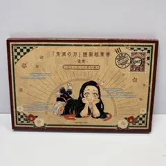 鬼滅の刃　20巻特装版　色紙　16枚＋1枚