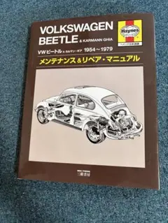 Original Morgan モーガン 本 書籍 希少 クラシックカー セット - メルカリ