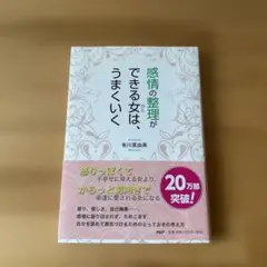 みーん様 リクエスト 3点 まとめ商品
