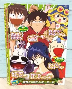 2025年最新】みどりのマキバオー dvdの人気アイテム - メルカリ