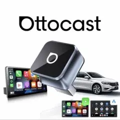 Ottocast ワイヤレスCarPlay アダプター