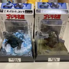 2025年最新】ゴジラvsコング フィギュアの人気アイテム - メルカリ