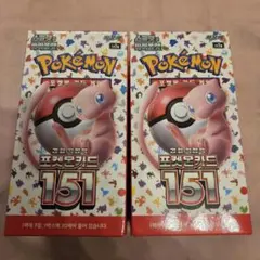 韓国版】ポケモンBOX 2025年最新】ポケモンカード 韓国版 boxの人気アイテム - メルカリ
