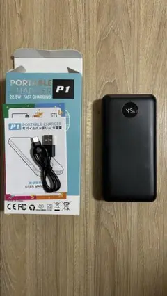 未使用モバイルバッテリーPORTABLE CHARGER 大容量40000mah