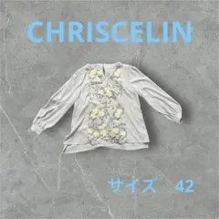 CHRISCELIN クリスセリーン ブラウス 総レース 刺繍 フレア袖 黒緑M 