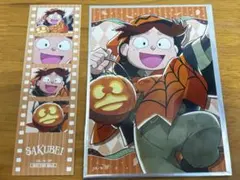 忍たま乱太郎 富松作兵衛 トリップオアスウィートの段 ブロマイド