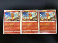 ヒトカゲ C S10b Pokémon GO 008/071 - メルカリ