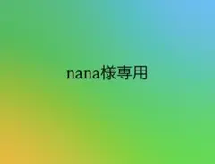 Item thumbnail for item 185c2a4b-5be7-437b-a4ac-8e7c35e39fc9