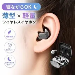 耳が痛くなりにくい イヤホン Bluetooth5.3 小型 軽量 Type-Cのサムネイル