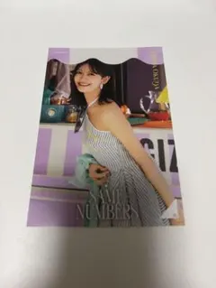 乃木坂46same numbersポストカード　奥田いろは