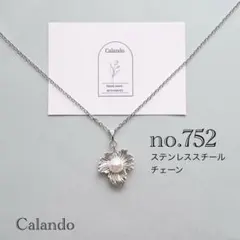 ハンドメイドネックレス　ステンレス304変更可　リーフとパールビーズ