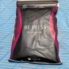FABIUS BE PRESS 加圧式スリムインナー