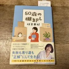 Item thumbnail for item 4a4f751d-7c2c-42f6-8cab-ac6ce9a1e714