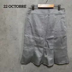 ヴァンドゥーオクトーブル　22 OCTOBRE タイトスカート　S