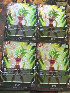 フュージョンワールド　烈火の闘気　SR ケフラ　4枚