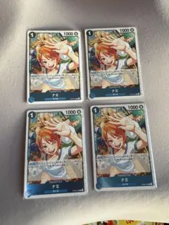 ワンピース カードゲーム 4枚セット