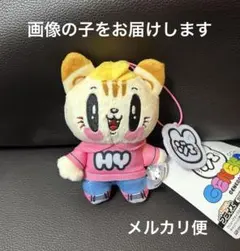 2025年最新】小森隼の人気アイテム - メルカリ